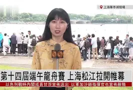 半岛体育app-上海 德比