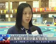 体育娱乐-台湾队msi